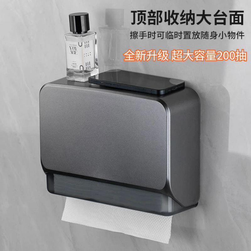 パンチフリーホテルハンドタオルボックス壁掛けバスルームプラスチックペーパータオルボックスハンドドライタオルボックス防水|undefined
