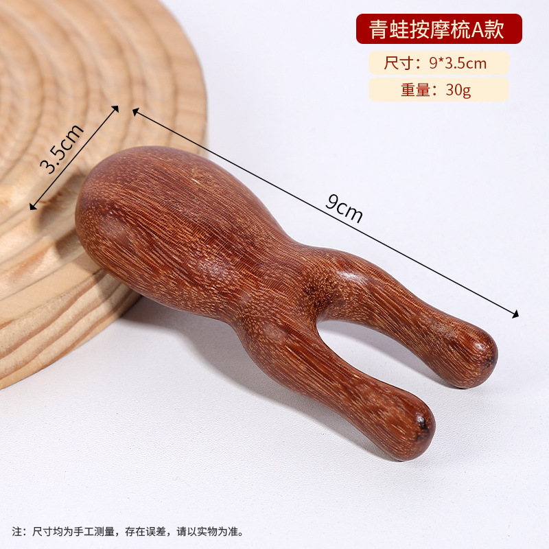 メーカー直売の紫檀の魚の骨は経絡を掻いて、紫檀の玉檀の香の黒檀の頭は実木の魚をマッサージします。|undefined