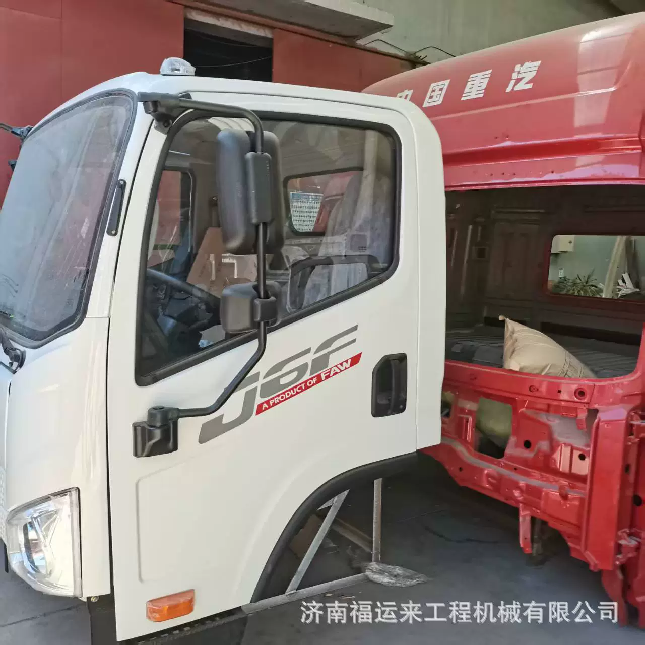 Применимо к Циндао Jiefang J6F однорядная кабина в сборке Jiefang J6F Разборка кабины Jiefang Huwei б/у