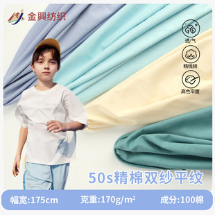 50s�����p��ƽ�y�� 170gȫ��ᘿ�����  ͯ�b���沼���e��T������