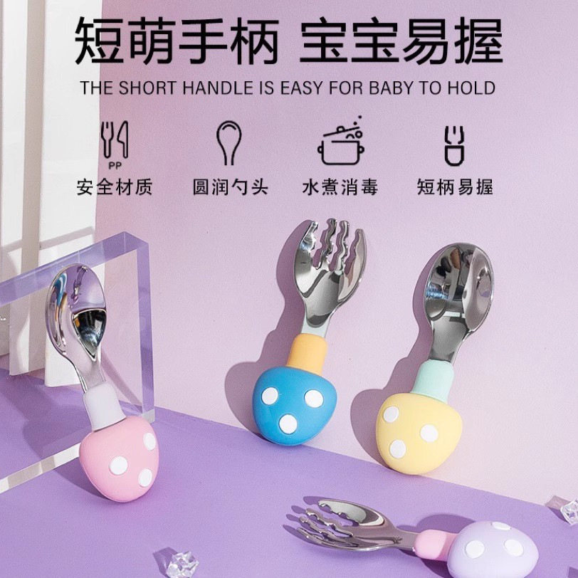 Vidi Bear Baby Learn to Eat Training Spoon Baby Tableware Supplemented Stainless Steel Silicone Short Handle Fork Spoon Set