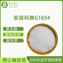 SEBS�������vG1654HU͸���ܷ℩TPE��朼ӹ����������z���ń�