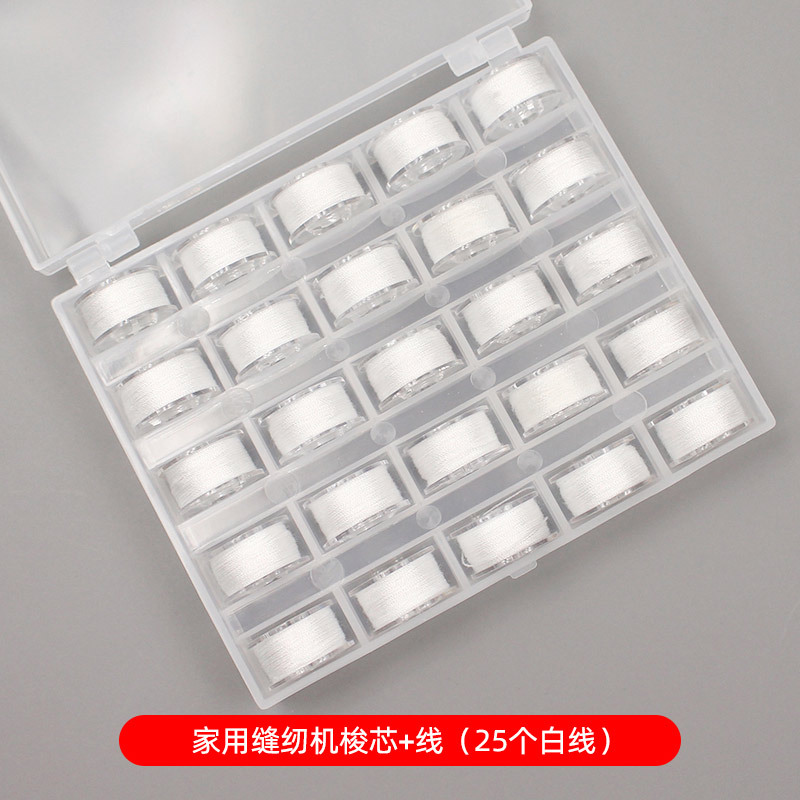 Cerradura de núcleo de lanzadera de carro plano accesorios de cerradura de lanzadera eléctrica máquina de coser plana casera de núcleo de lanzadera máquina de coser industrial