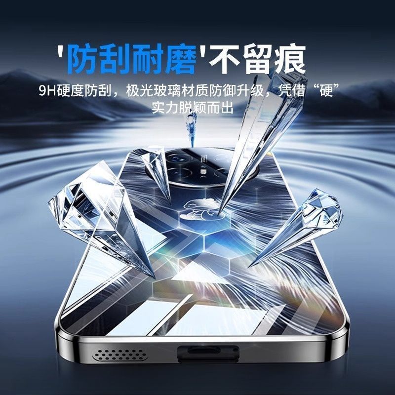 フェザーガラス放熱新しい Huawei Mate70pro 携帯電話ケース落下防止レンズフィルムオールインクルーシブ 60pro カップルモデル|undefined