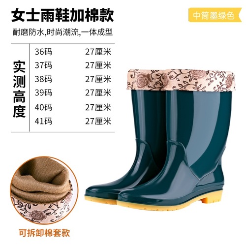 中筒四季雨鞋女保暖加棉防水鞋中帮防滑水靴厨房加绒雨靴工作胶鞋