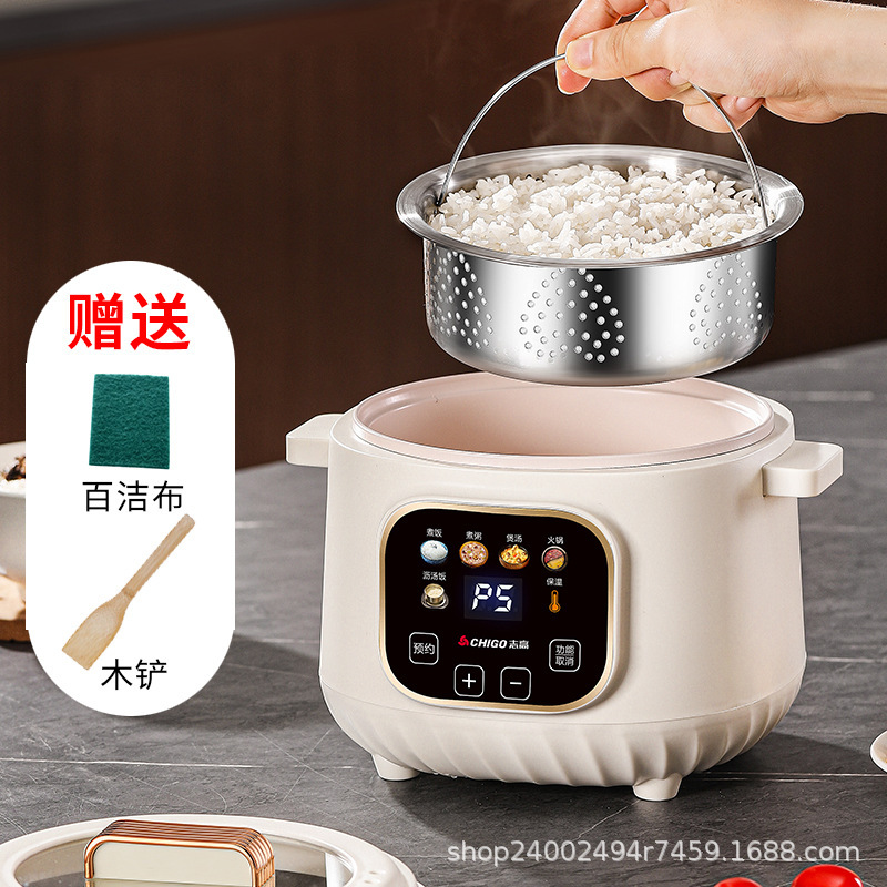 迷你电饭煲1到2人家用小型多功能米汤分离学生宿舍不粘智能电饭锅|undefined