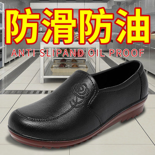 New Fashion Mom Rain Boots Low-top Water Boots Rain Boots Women's Waterproof Non-slip Water Shoes Work Wear-resistant Beef Shoes