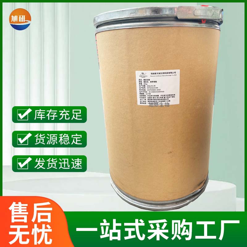 碟豆花粉食品级营养强化剂烘培原料蝶豆花提取物超微蝶豆花粉