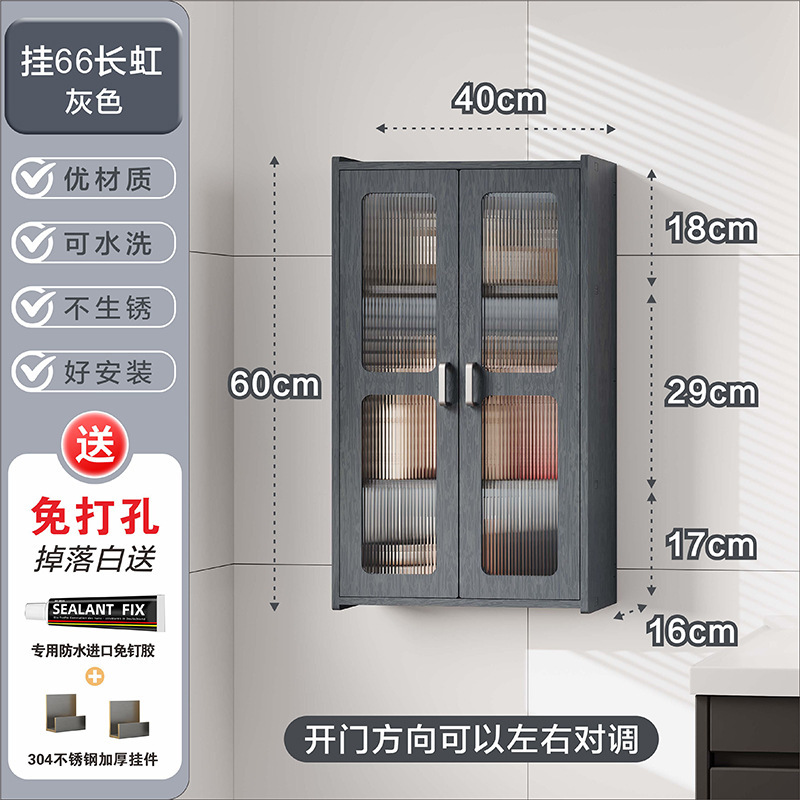 浴室トイレ収納棚収納棚化粧品洗面台壁壁掛け式小壁キャビネット吊り棚|undefined