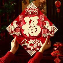 �R�괺��2026ϲ�c�R�����^�긣���T�N�����b���¿�Շ�����