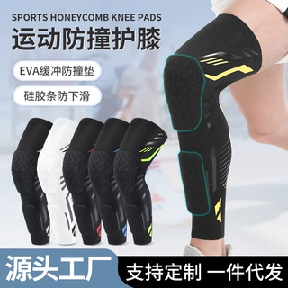 运动蜂窝防撞护膝加压防滑髌骨保护套户外篮球骑行跑步护腿HX126
