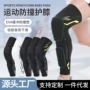 骑行加压跑步运动护膝
