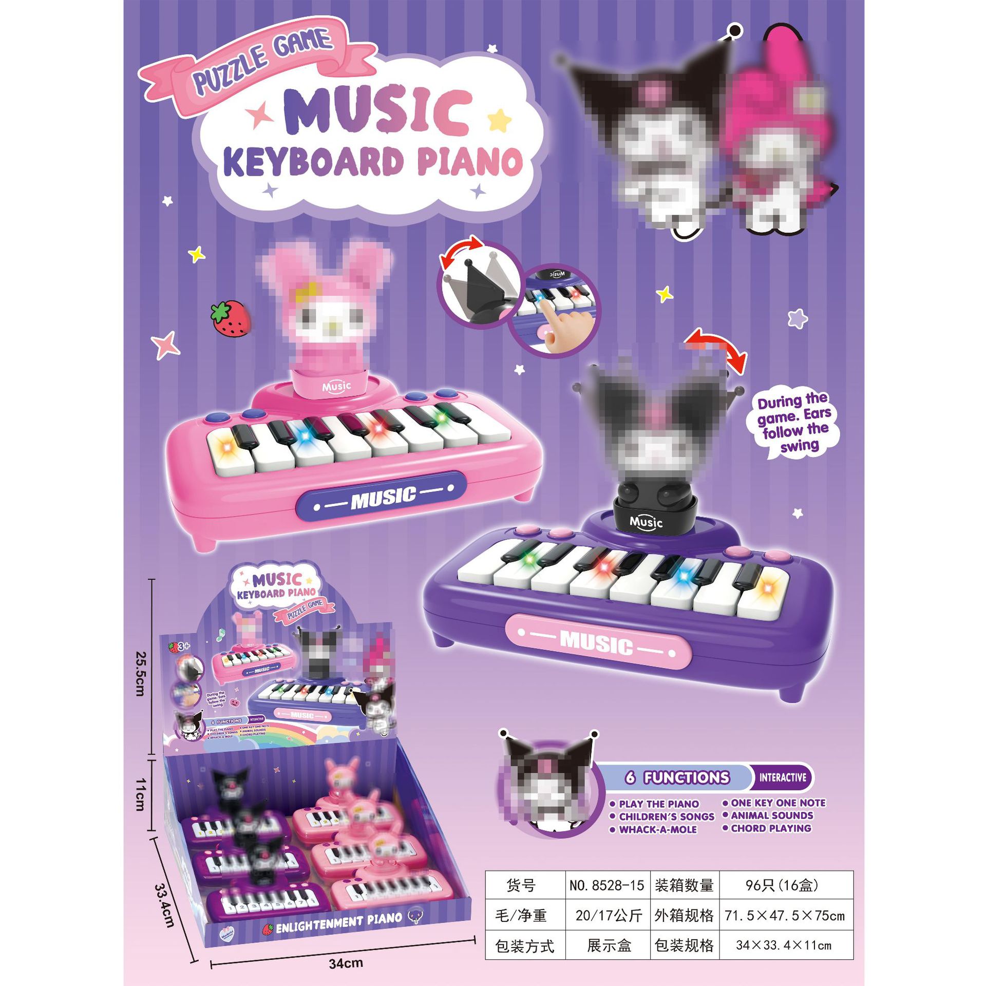 微信图片_20241118094943