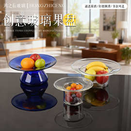 北欧ins大宽口玻璃水果果盘家用客厅零食摆放盘茶几干果糖果盘