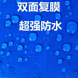 其他塑料篷布;货场盖布;工农业塑料