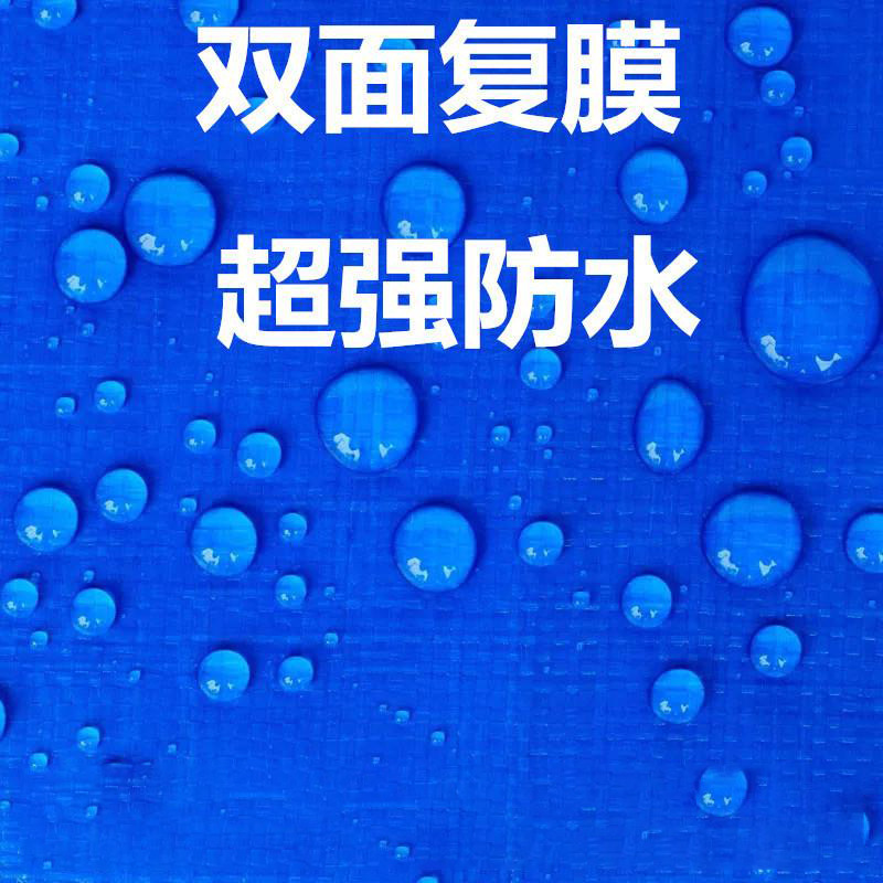 厂家生产双面蓝PE篷布蓝色彩条布防水编织布加工袋子出口包装布