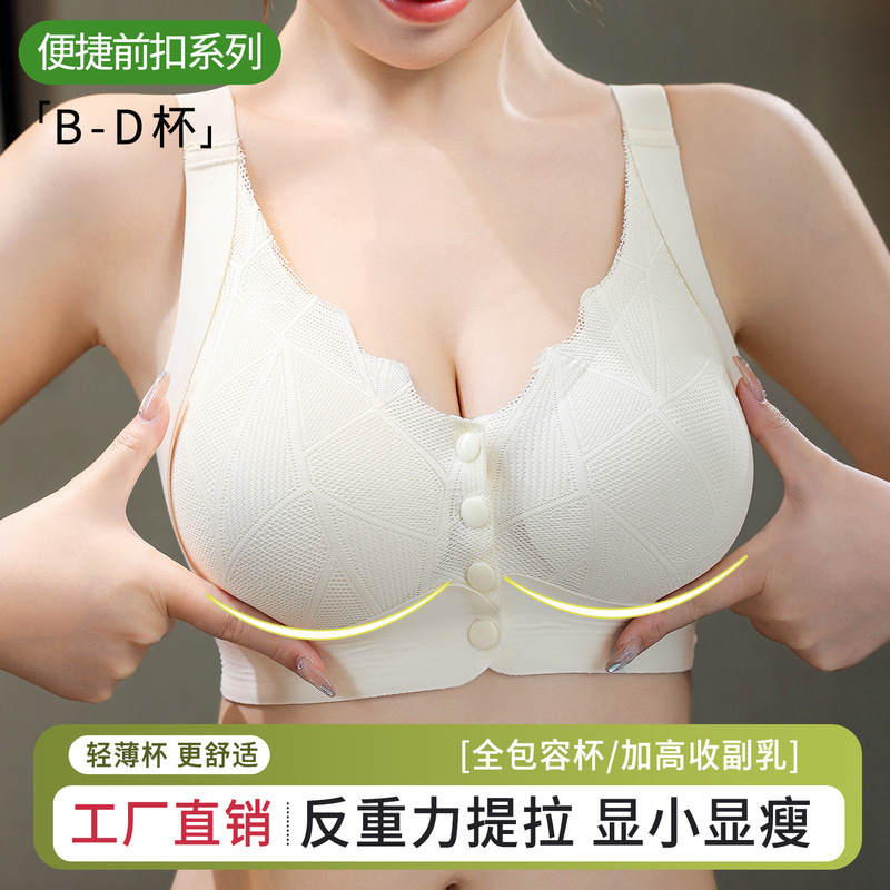 Front-Closure Bra for Women, Anti-Sagging, Minimizes Large Busts, Gathers Side Breasts, Suitable for Middle-Aged and Elderly, Thin Style, Plus Size for Fuller Figures