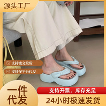 小红薯EVA蝴蝶结人字拖鞋女 厚底外穿夏软底百搭增高一件代发拖鞋