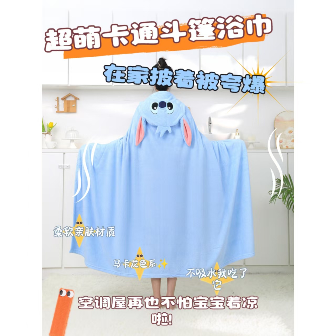Toalla de baño para niños de dibujos animados capa para adultos con capucha para hombres y mujeres, los niños grandes pueden usar una bata de baño de secado rápido que absorbe agua, baño con capucha