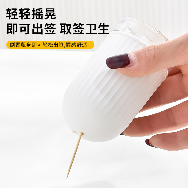 メーカープラスチック楊枝箱家庭用高颜値レストラン携帯楊枝缶商用日本式楊枝収納箱|undefined