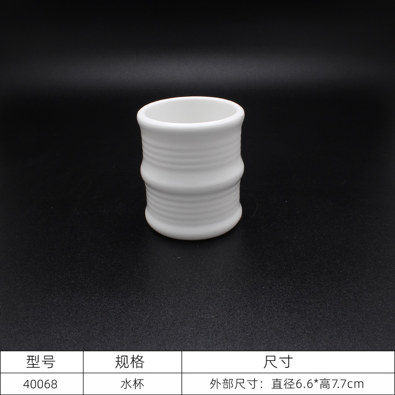 40068 컵
