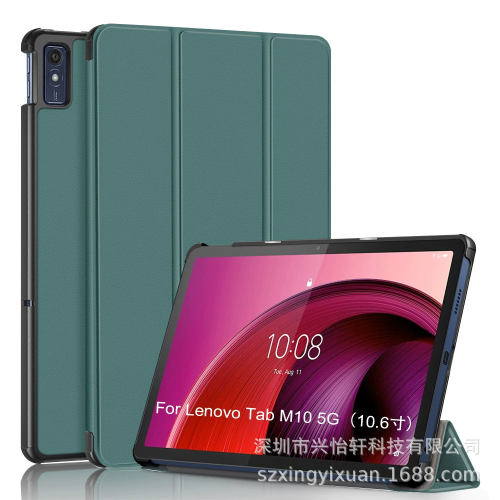 Подходит к Lenovo Tab M10 5G 10.6 тибетская плоская чехол сильное магнитное прямое магнитное