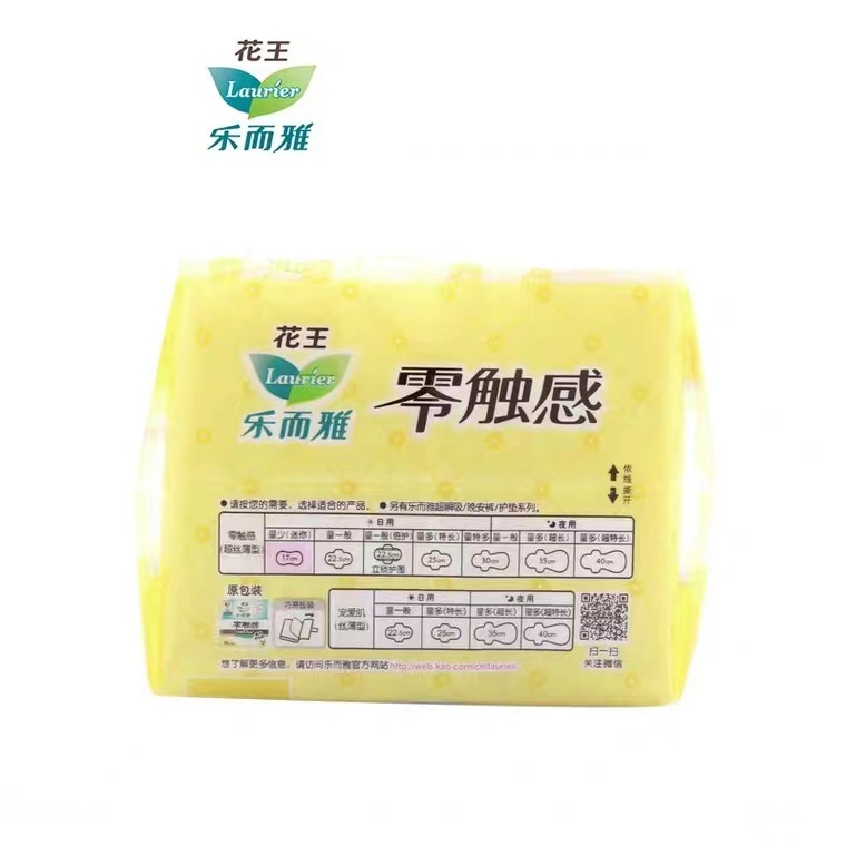 Dealership wholesale flowers. Wang sanitary napkins, enjoy and Ya zero touch ultra-thin light quantity daily mini pads 170mm 16 pieces