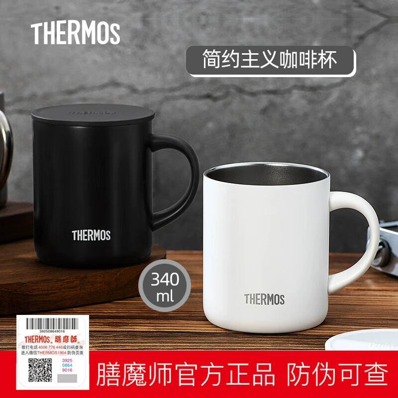 ТермопCup из нержавеющей стали с крышкой для чая кофе молочная чашка офисная кружка JDG-350_351