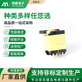 电源变压器;电感器