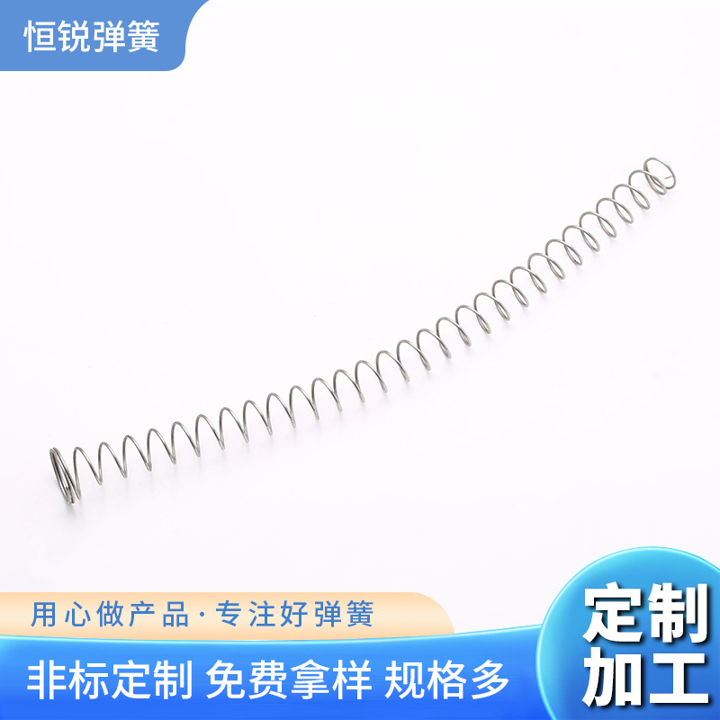 弹簧厂家供应不锈钢材质长弹簧 五金配件弹簧异形压缩弹簧