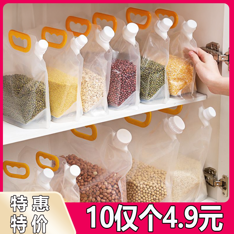 Large-Caliber Grain Storage Bag Rice Bag Nozzle Seal Packaging Household Red Bean Beer Packaging Satchel Large-Caliber Grain Storage Bag Rice Bag Nozzle Seal Packaging Household Red Bean Beer Packaging Satchel