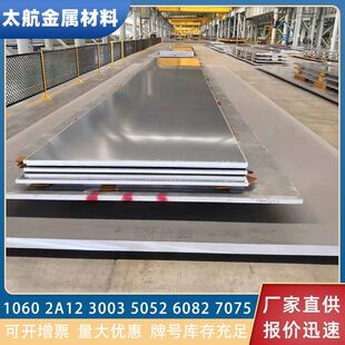 5A03Ӳ�Ͻ𱡰�5A02  5A30�X�Ͻ��GB/T 3880.1-2012�X�V�Ͻ��