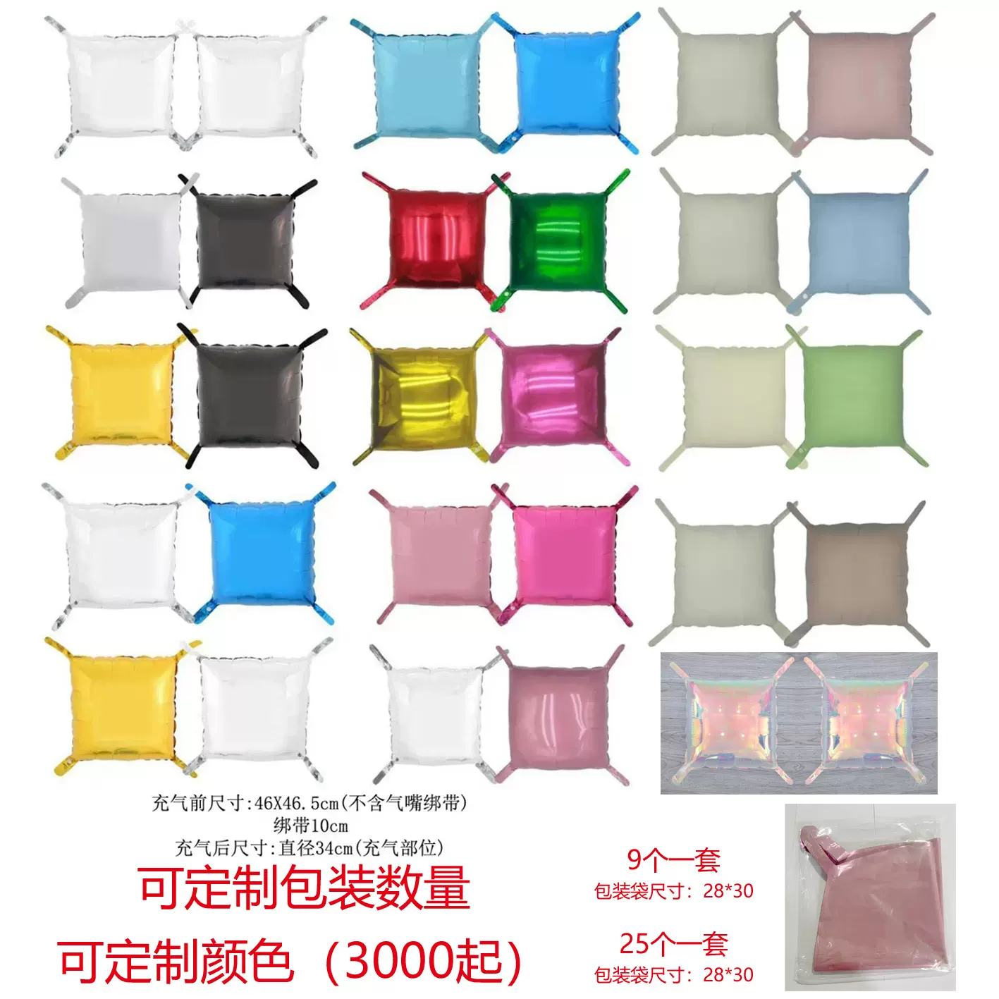 新款亚马逊跨境组装铝膜铝箔方块背景墙气球场地装饰布置生日派对