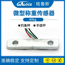 称重传感器;力传感器;测力仪表