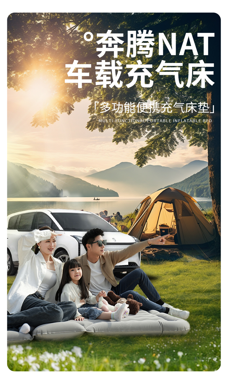 FAW Besturn NAT car bed, rear inflatable mattress, trunk air mattress, foldable sleeping pad for sleeping in the car