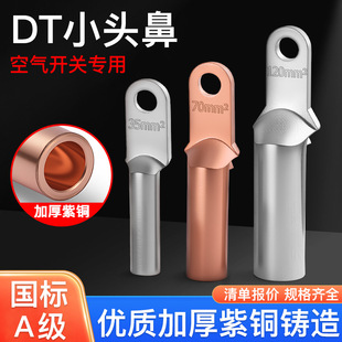 DTKС�^�~����խ�^DT35/240���~�Ӿ��������ܚ���·�����ӿ��_