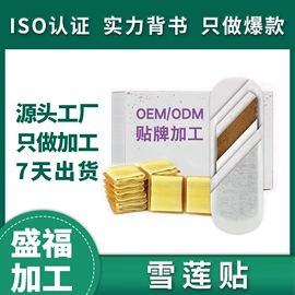 私处保养;其他女性护理;身体护理套装