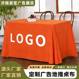 餐桌布艺;桌旗;门帘、小窗帘