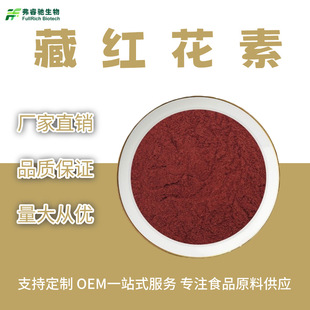 �ؼt����Crocin�ؼt���زؼt����ȡ�����t�������t���جF؛����