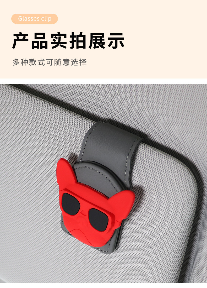 Car-Mounted Panda Glasses Clip, Car Sun Visor Storage Gadget, Multifunctional Creative Cartoon Sunglasses and Card Holder