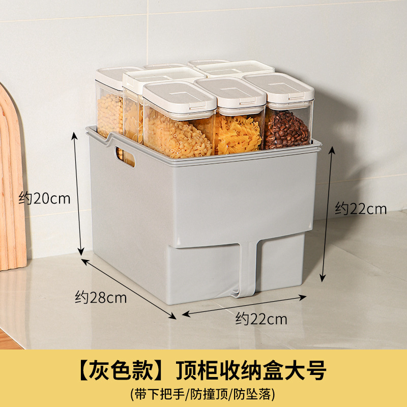 キャビネット付き収納ボックス トップキャビネット 吊り戸棚 収納ボックス ハンドル キッチン整理 高所 高キャビネット 深型キャビネット 雑貨収納バスケット|undefined