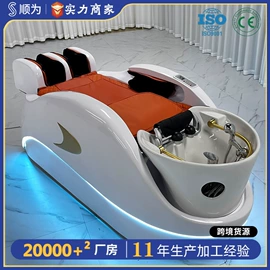 美发椅;按摩床;洗头床