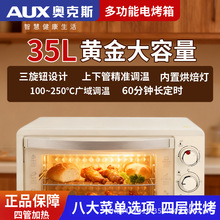 �W��˹35L����С�Ͷ๦�ܿ���늟�ܼӟᶨ�r�A�s���n�{��늿���