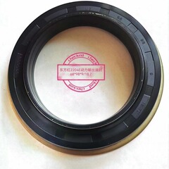 メーカー供給自動車部品クランクシャフトフロントとリアオイルシールフッ素ゴムニトリル TG4 オイルシール高温耐性オートバイアクセサリー