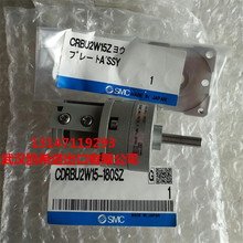 SMC�[�Ӛ��CDRBU2W15-180SZ CDRBU2W15-90SZ CDRBU2W15-270SZ