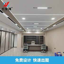 集成吊顶;其他吊顶材料;轻钢龙骨