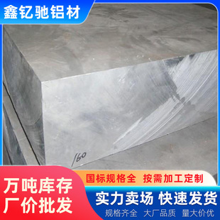 ���X�嶨���и�6061-T651/3A21/2024�X�Ͻ��u�׈D���� �غ��X��