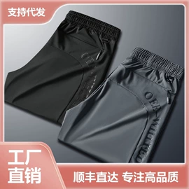男式休闲裤;男式棉服;男式夹克
