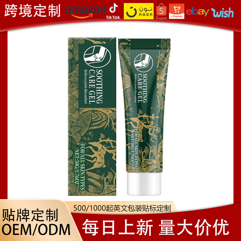 跨境爆款现货Soothing Care Gel草本身体关节舒缓护理凝胶按摩霜|undefined