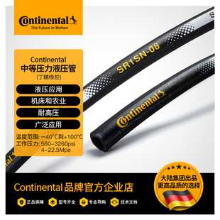 Contitech Continental Hydraulic Oil Pipe Sr1Sn Single-Layer Steel Wire Braided Hydraulic Hose Super Pressure-Resistant Series Wear-Resistant